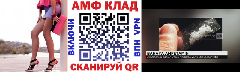Амфетамин VHQ  дарнет шоп  Жирновск 