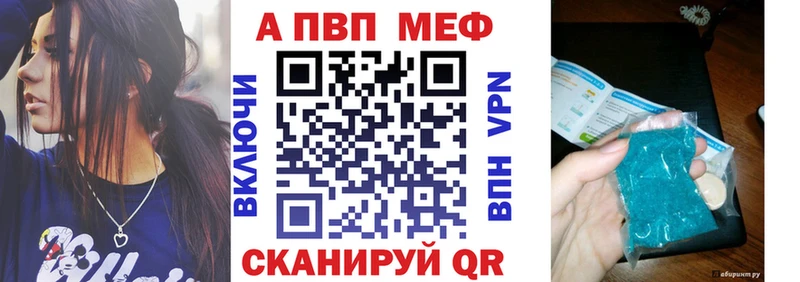 наркошоп  Жирновск  A-PVP Соль 