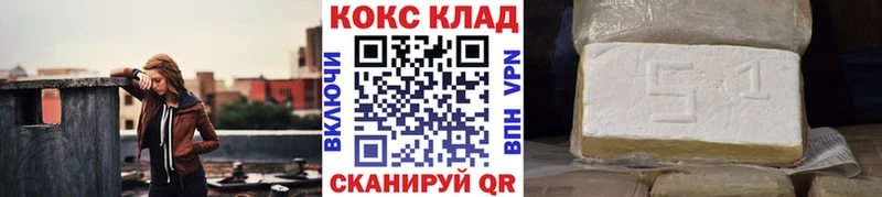 Cocaine Боливия  Жирновск 