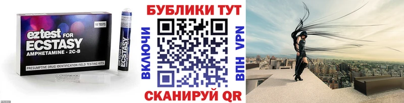 Экстази Punisher Жирновск