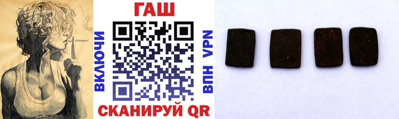 Гашиш Premium  блэк спрут рабочий сайт  Жирновск 