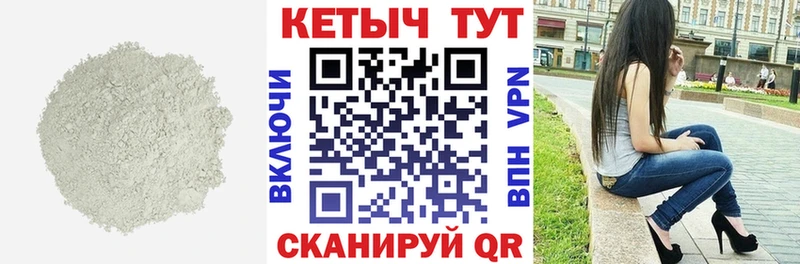 Кетамин VHQ  Жирновск 