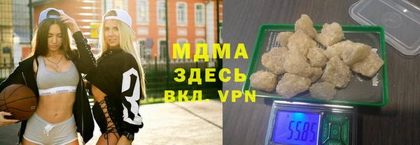 трава Каменногорск