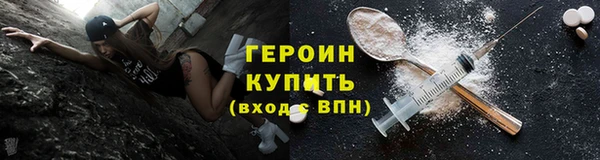 ГАЛЛЮЦИНОГЕННЫЕ ГРИБЫ Алексин
