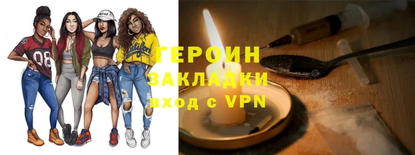 ГАЛЛЮЦИНОГЕННЫЕ ГРИБЫ Алексин