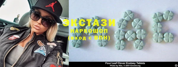 ГАЛЛЮЦИНОГЕННЫЕ ГРИБЫ Алексин