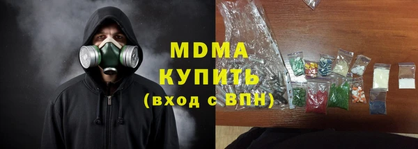 прущий лед Алзамай