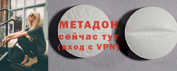 прущий лед Алзамай