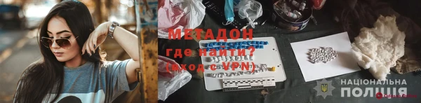 прущий лед Алзамай