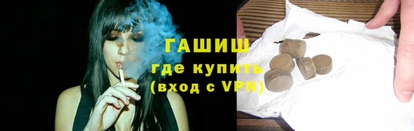 ГАЛЛЮЦИНОГЕННЫЕ ГРИБЫ Алексин