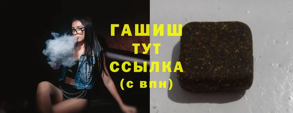 ГАЛЛЮЦИНОГЕННЫЕ ГРИБЫ Алексин