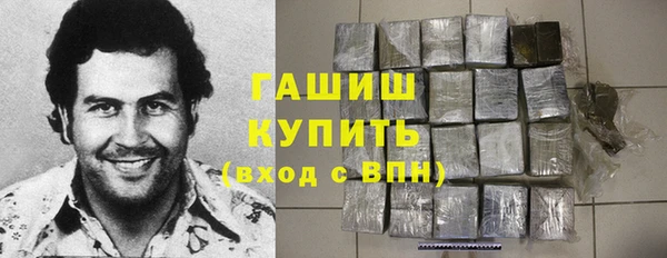 ГАЛЛЮЦИНОГЕННЫЕ ГРИБЫ Алексин