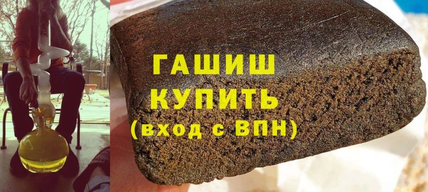 кокаин премиум Каменка