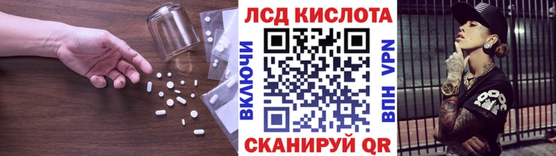 ЛСД экстази кислота ОМГ ОМГ площадка какой сайт Жирновск