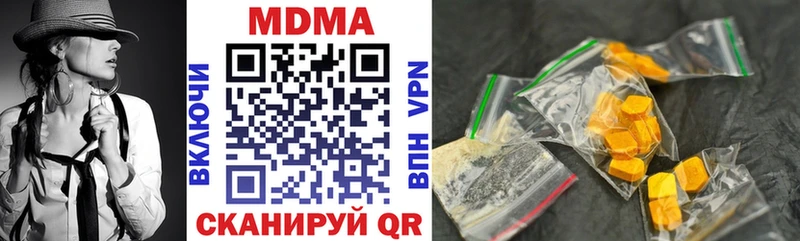 MDMA кристаллы Жирновск