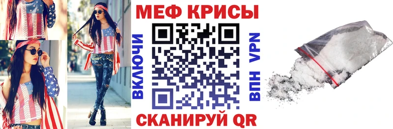 где можно купить   Жирновск  Меф mephedrone 