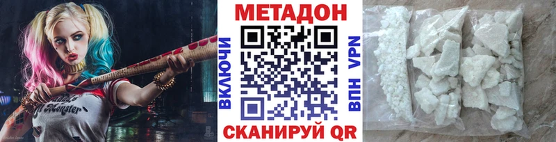 ссылка на мегу зеркало  Жирновск  МЕТАДОН methadone  цены наркотик 