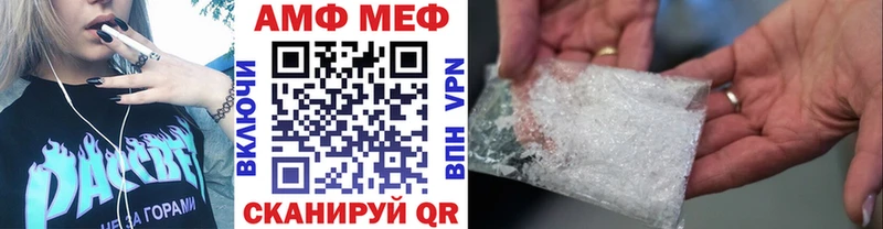 купить наркоту  Жирновск  blacksprut вход  Метамфетамин Methamphetamine 