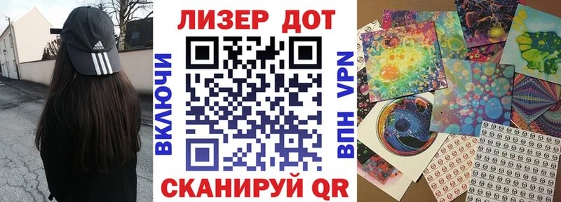 Наркотические марки 1500мкг  hydra ССЫЛКА  Жирновск  что такое наркотик 